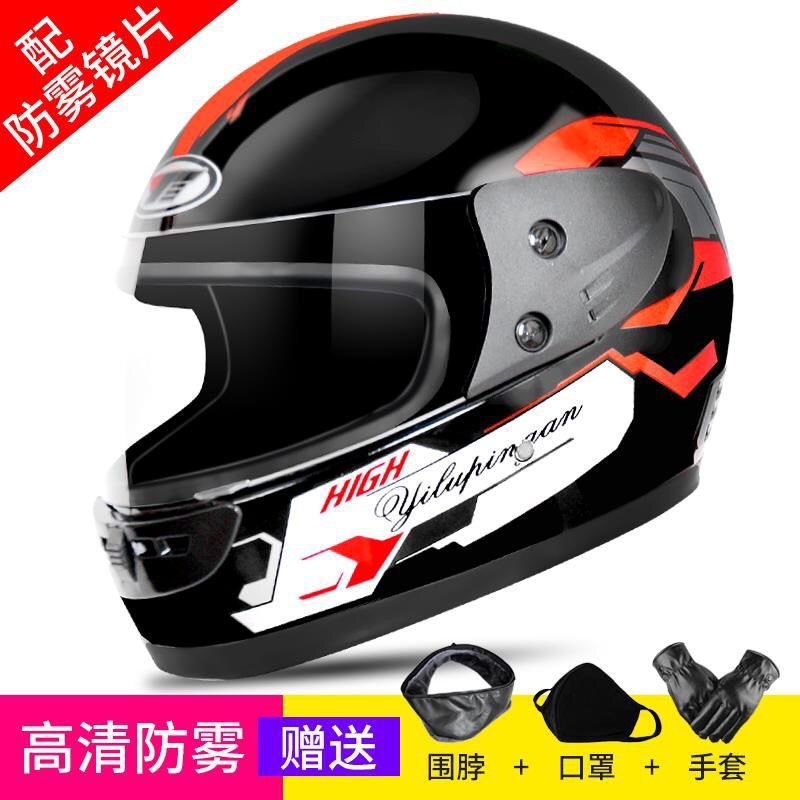 头盔摩托车冬季男保暖盔电动车男式女式防雾覆式一件代发代销厂家