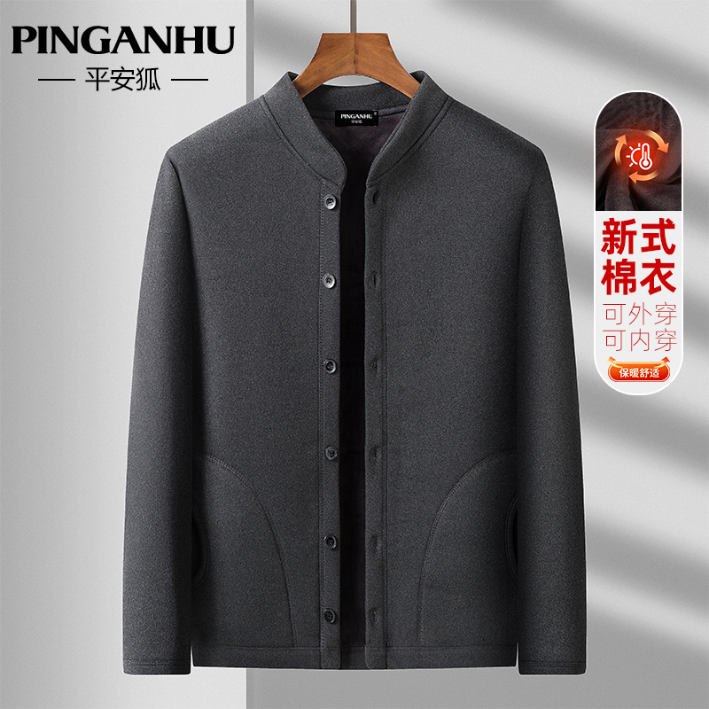 新中式棉袄拜年服爸爸装男士中老年棉服冬季加绒加厚保暖棉衣外套