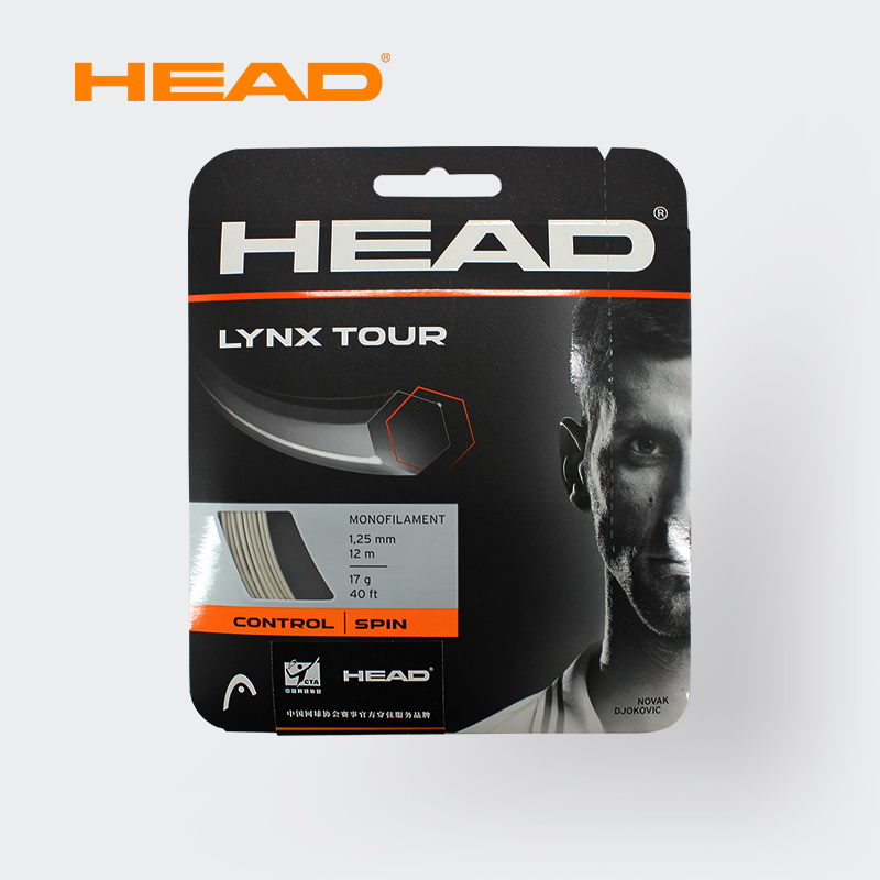 HEAD/海德SONIC新款专业球员网球线硬线Hawk Touch系列触感控制
