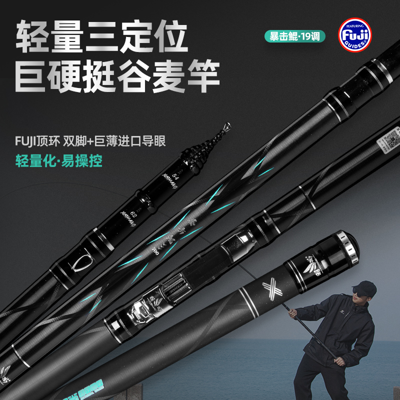 羽尚暴击鲲2023新款障碍区利器不惧大物三定位19调谷麦竿前打竿