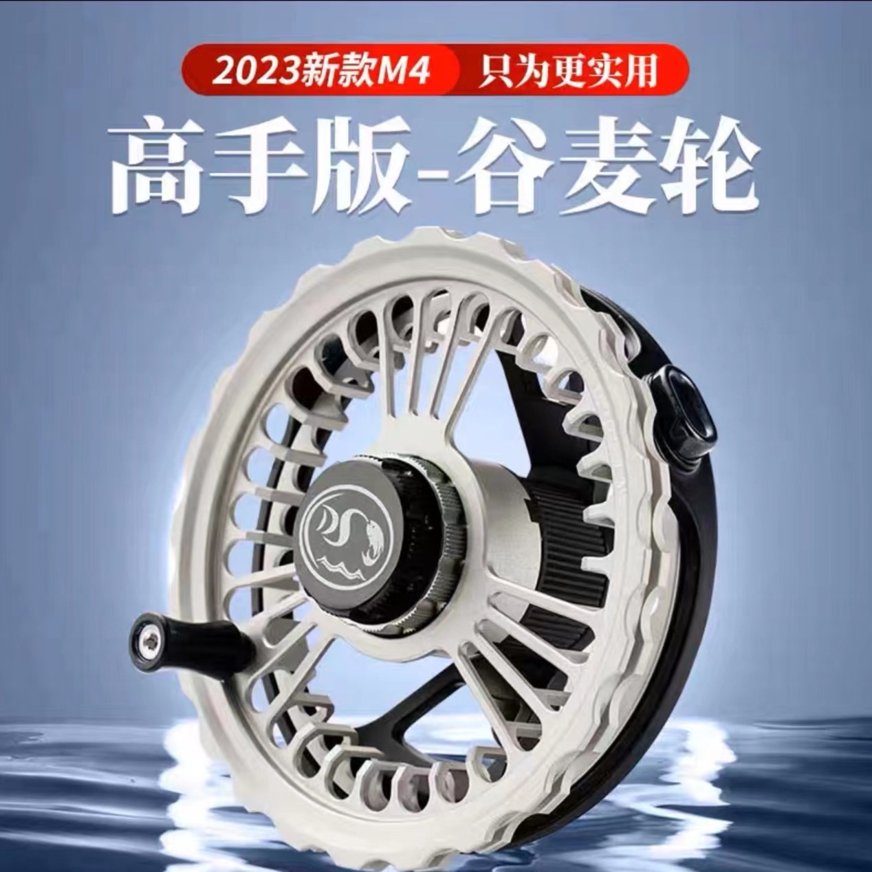 戴氏新款M4谷麦轮防炸线带泄力手拨轮