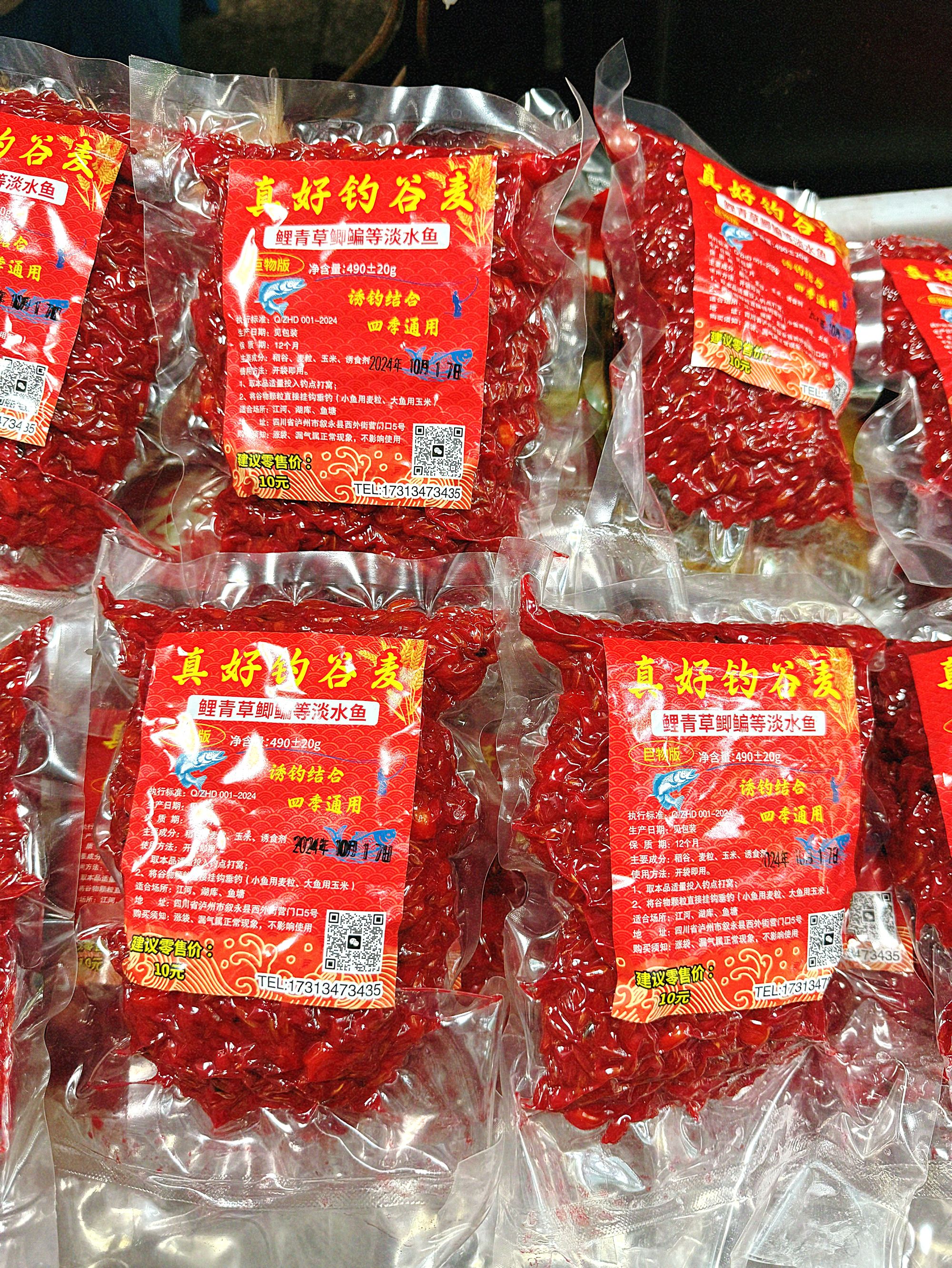 真好钓谷麦野钓鲤鱼饵料草鱼鲫鱼青鱼鳊鱼玉米钓饵打窝料