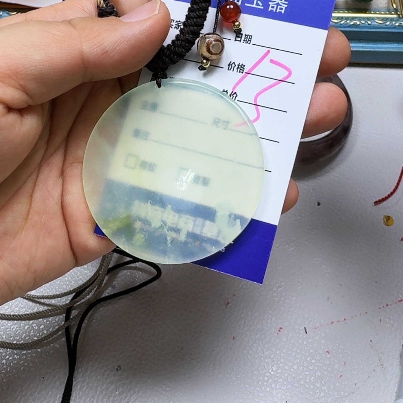 【闪购商品】蛇纹石玉颈饰未镶嵌