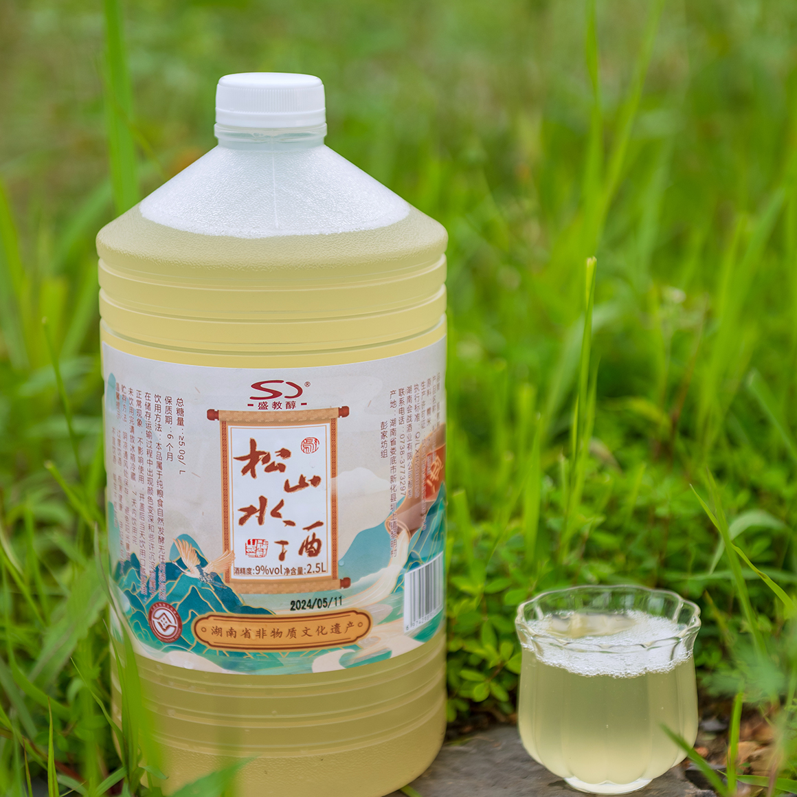 【辉哥专属】非遗鲜酿松山水酒米酒月子酒 甜酒酿醪糟汁桶装