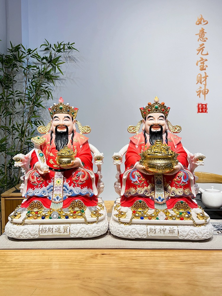 12/16寸财神仿瓷捧宝如意家用创意陶瓷工艺品神像彩绘