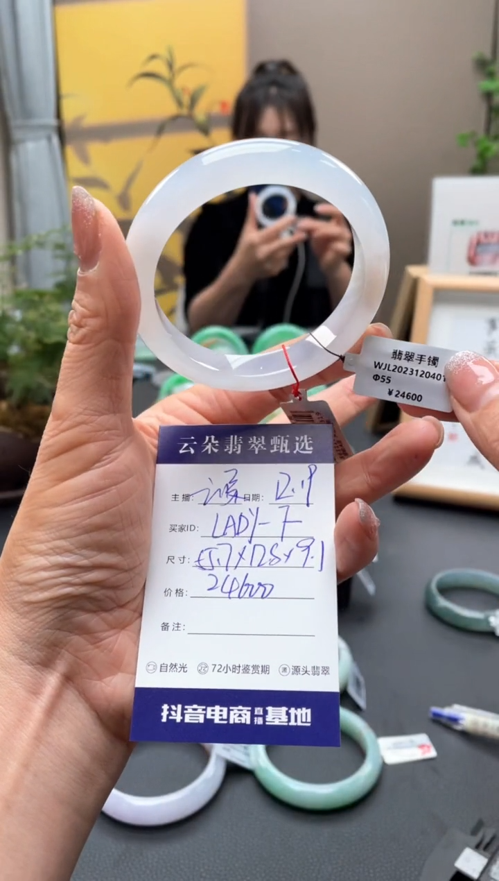 【闪购商品】翡翠手镯未镶嵌白色