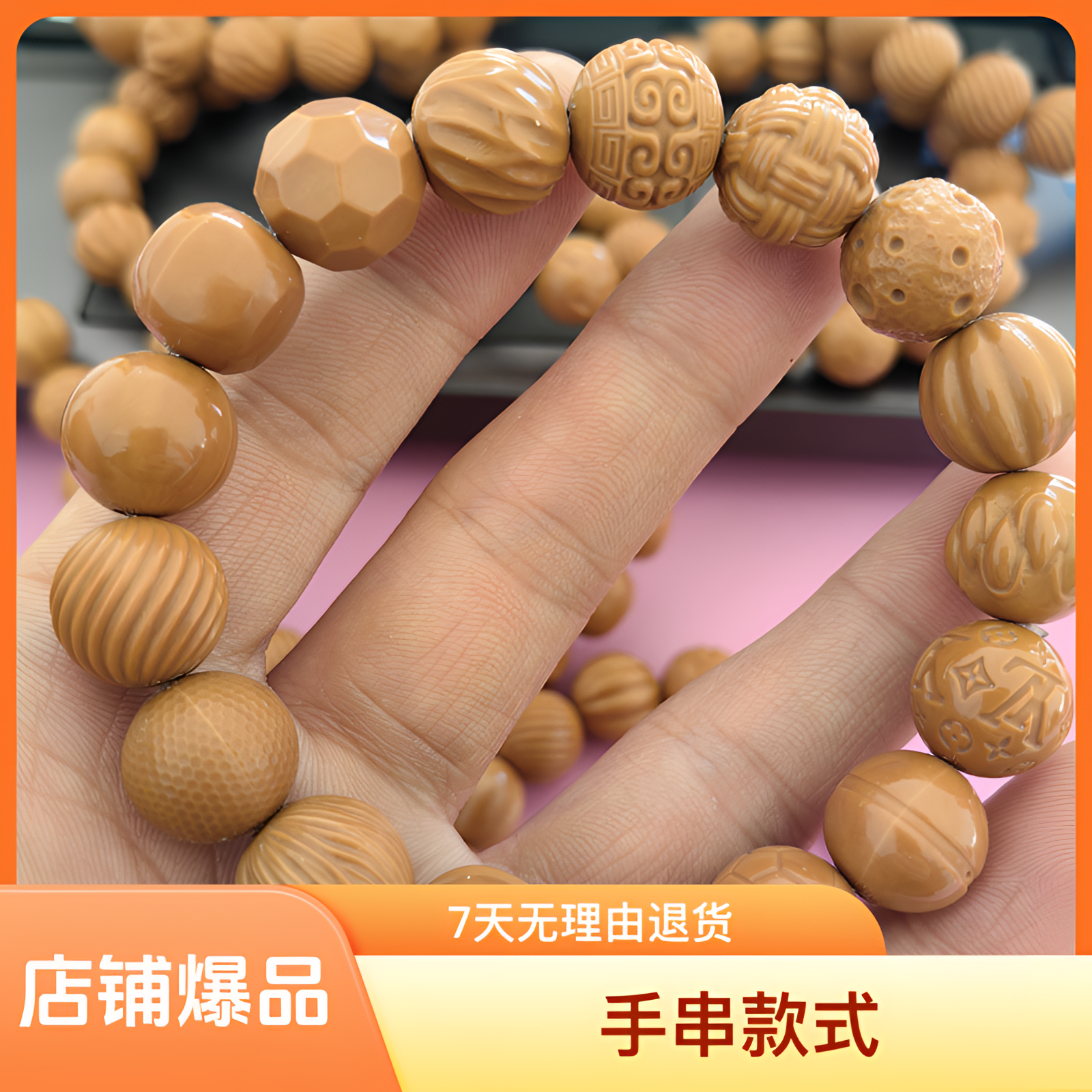 猴头核桃雕刻多宝手串，龙岩料雕刻全品精挑无泡药作色毕业级手串