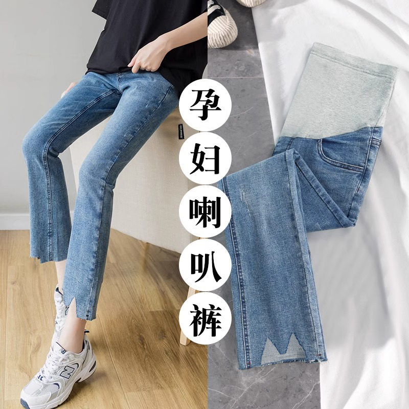 孕妇裤子夏季外穿八分孕妇牛仔裤喇叭裤春秋款托腹裤孕妇装813