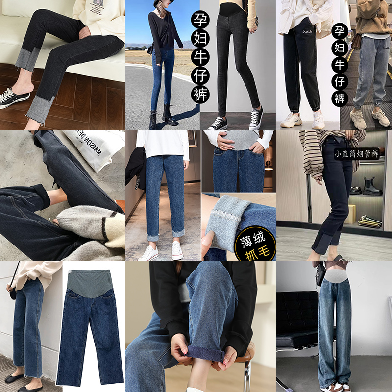 孕妇装孕妇裤托腹裤外穿合集3