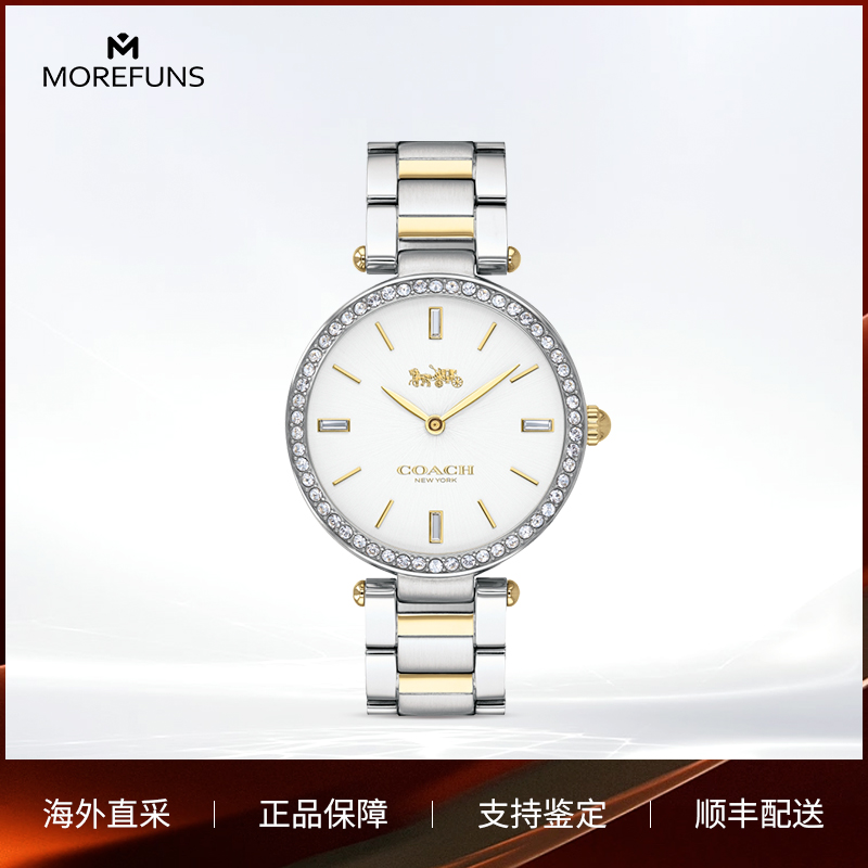 COACH/蔻驰美国直邮14503095优雅名媛风璀钻时尚腕表