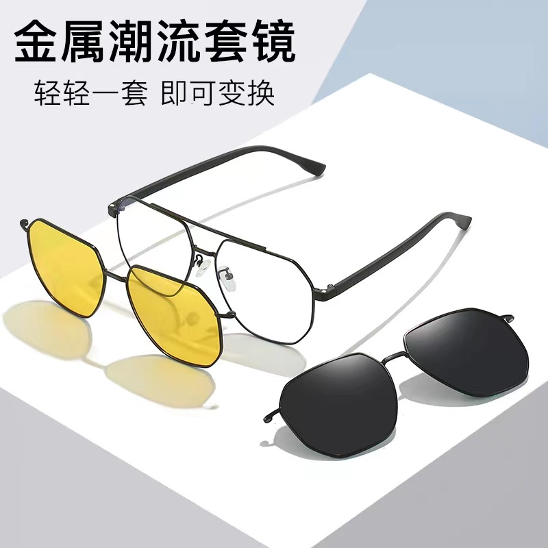 小罗弟新款磁吸三合一双色眼镜（墨镜+夜视+近视）加宽大脸男士轻