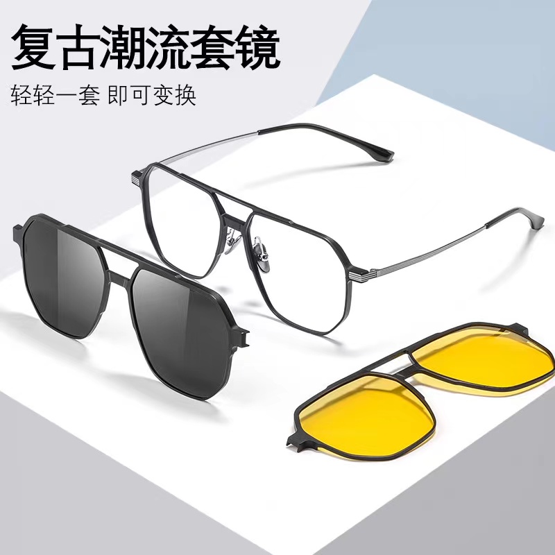 小罗弟磁吸眼镜一镜三用近视套镜近视眼镜偏光镜夜视镜可配度数大