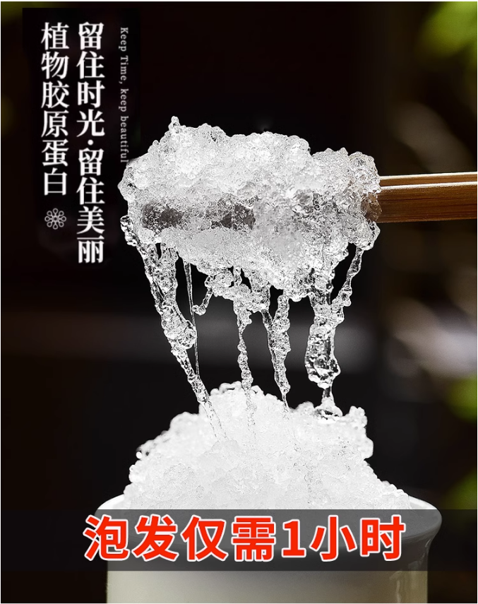 【桃子优选】特产龙须雪=======菜叶子250/500克