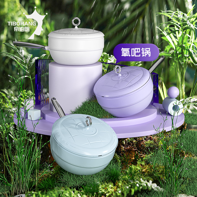 帝伯朗 零氟系列厨房多用氧吧锅32CM 全炉灶通用