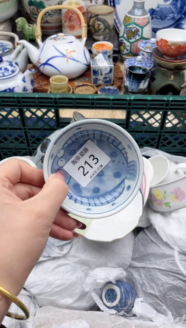 【闪购商品】瓷其他213