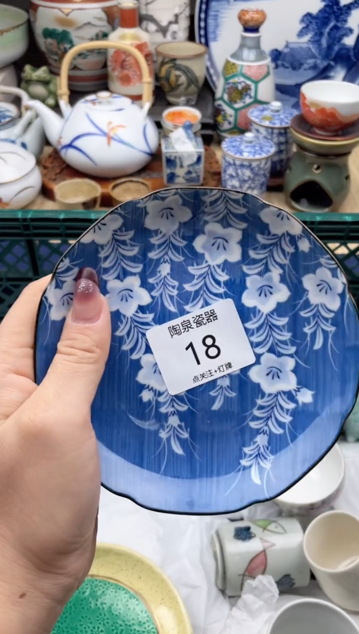【闪购商品】瓷其他18