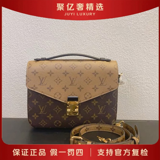 未使用 LouisVuitton/路易威登 老花拼色邮差包翻盖斜挎包（D店）