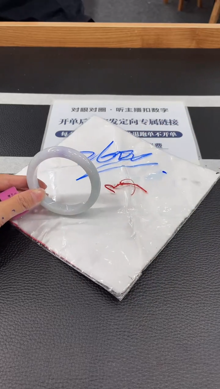 【闪购商品】翡翠手镯未镶嵌手镯