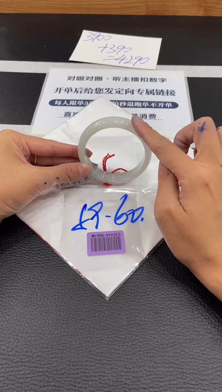 【闪购商品】翡翠手镯未镶嵌手镯