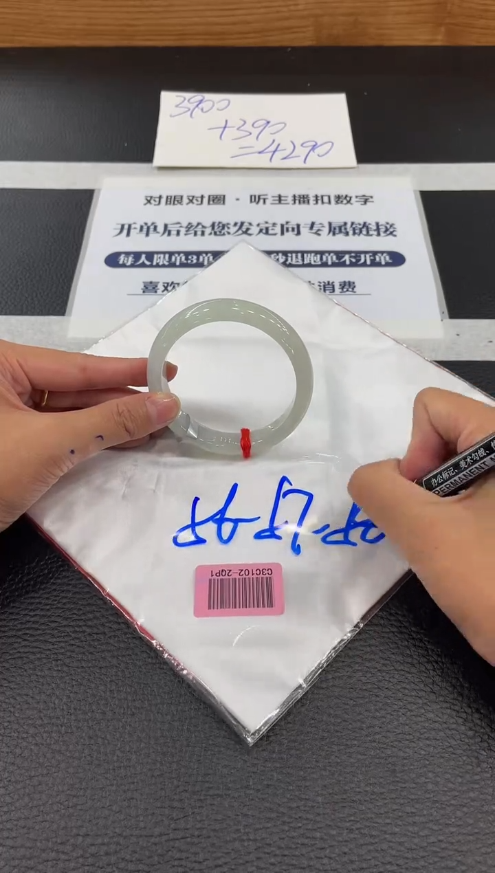 【闪购商品】翡翠手镯未镶嵌手镯