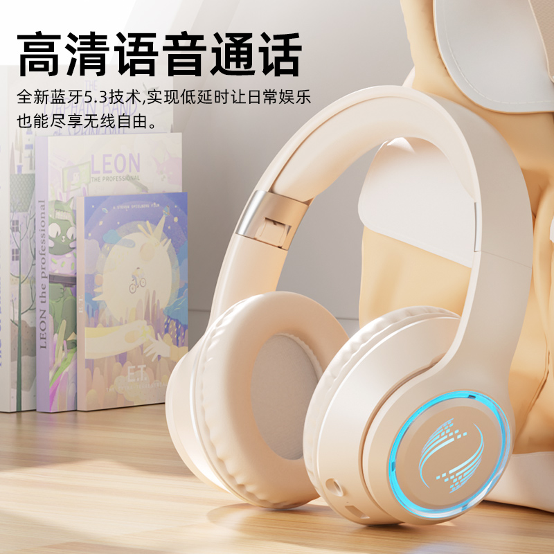 【小扬哥荐】无线蓝牙头戴式重低音电竞耳机全包耳游戏吃鸡运动通用