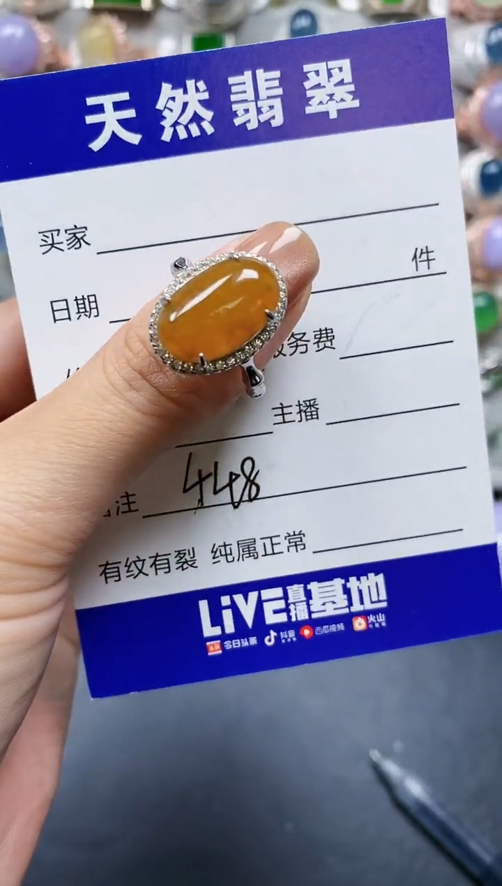 【闪购商品】翡翠戒指银S925镶嵌0448