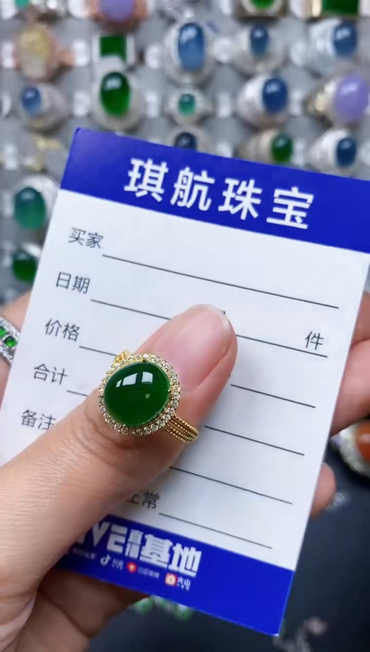 【闪购商品】翡翠戒指银S925镶嵌0414