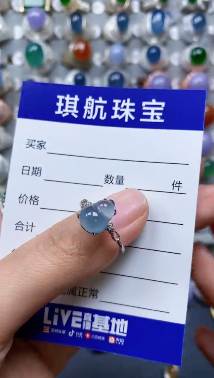 【闪购商品】翡翠戒指银S925镶嵌0154