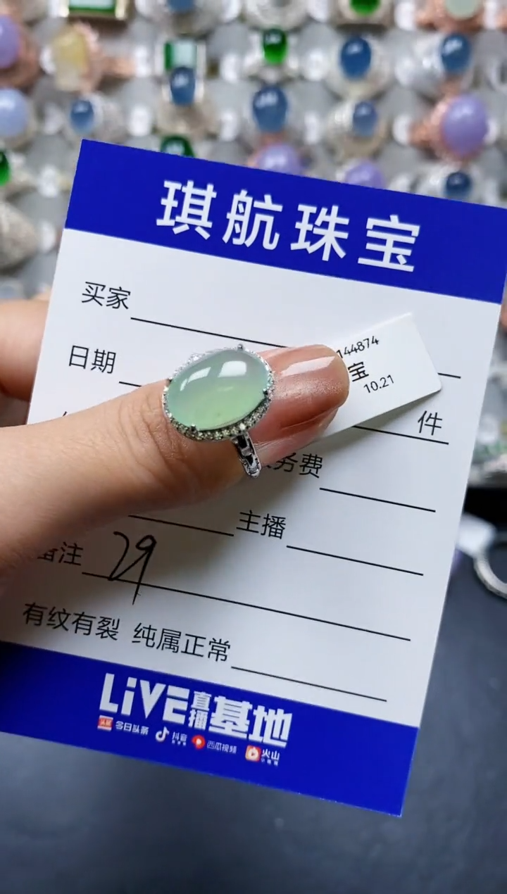 【闪购商品】翡翠戒指银S925镶嵌0029