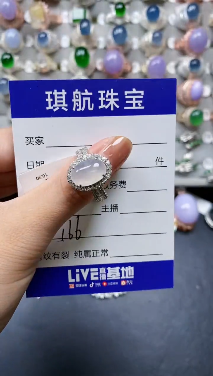 【闪购商品】翡翠戒指银S925镶嵌0166
