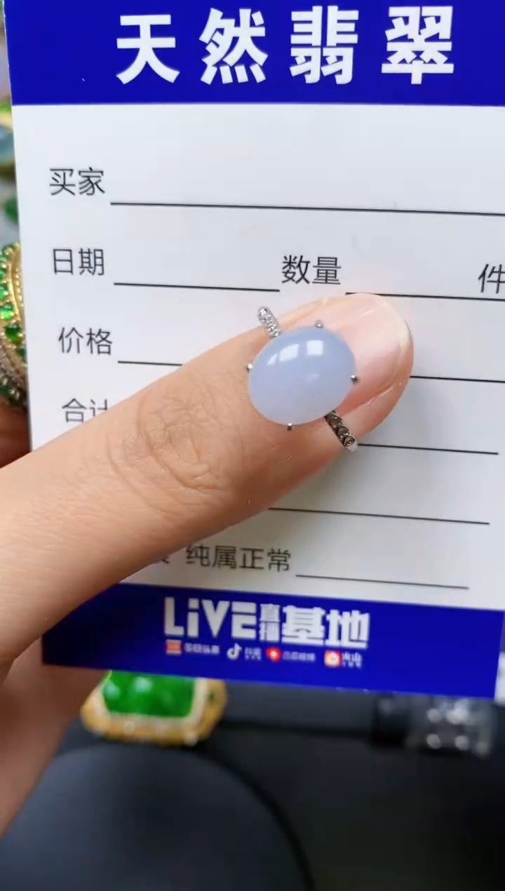 【闪购商品】翡翠戒指银S925镶嵌0237