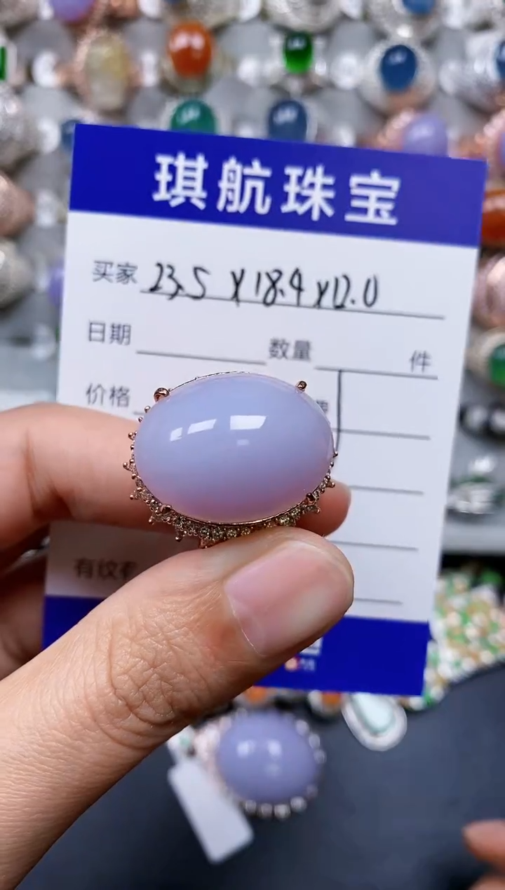【闪购商品】翡翠戒指未镶嵌00000243