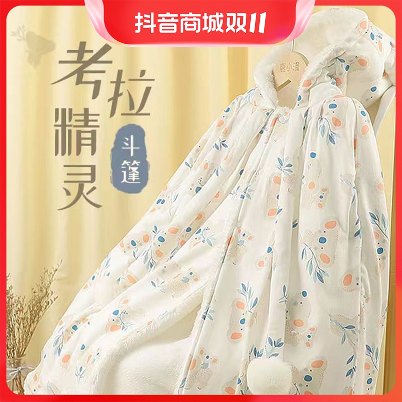 【冬季大促】可伸手婴儿斗篷秋冬外出外套加厚冬季儿童披风宝宝yy