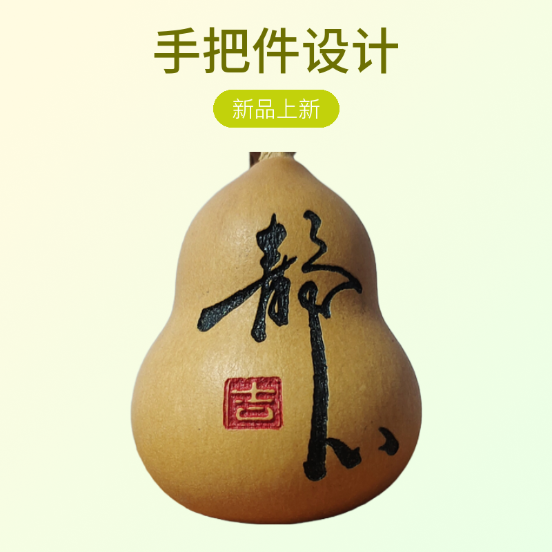 天然小葫芦手把件，家具小摆件葫芦饰品