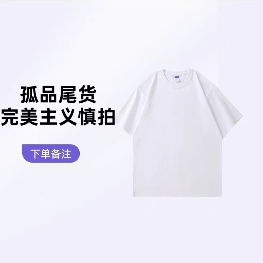 瑶大孤品断码 连帽卫衣 主播叫到名字下单备注