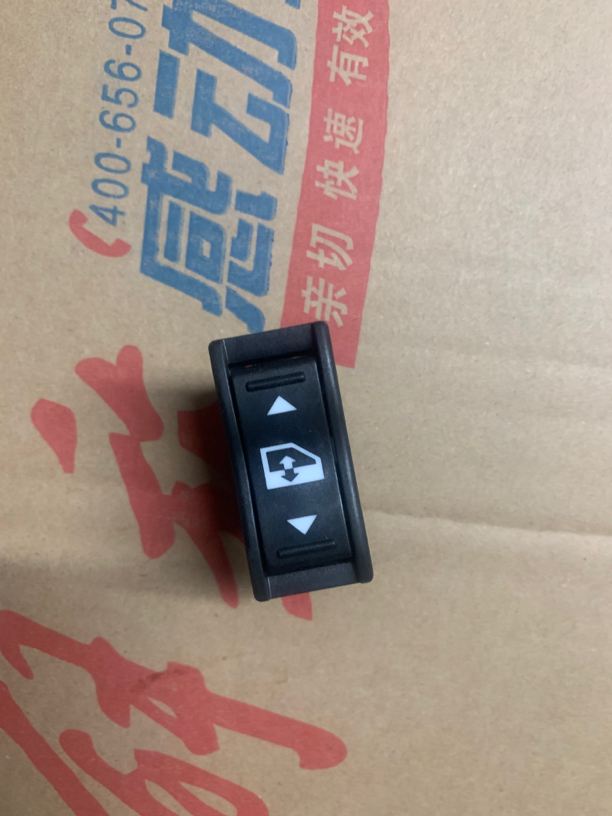 原厂玻璃升降器开关