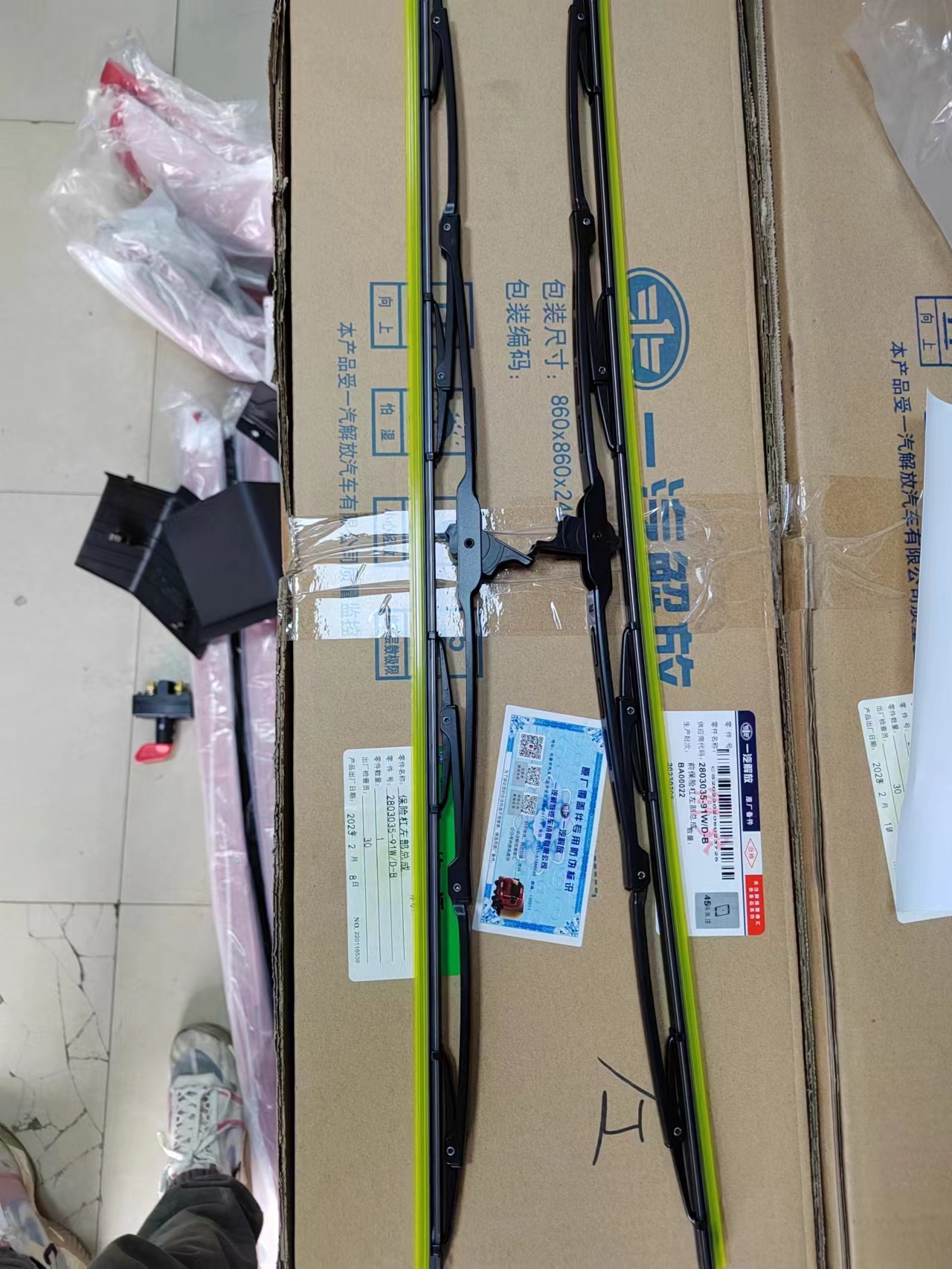 解放原厂J6，J6p. J7雨刷片(拍下备注型号）
