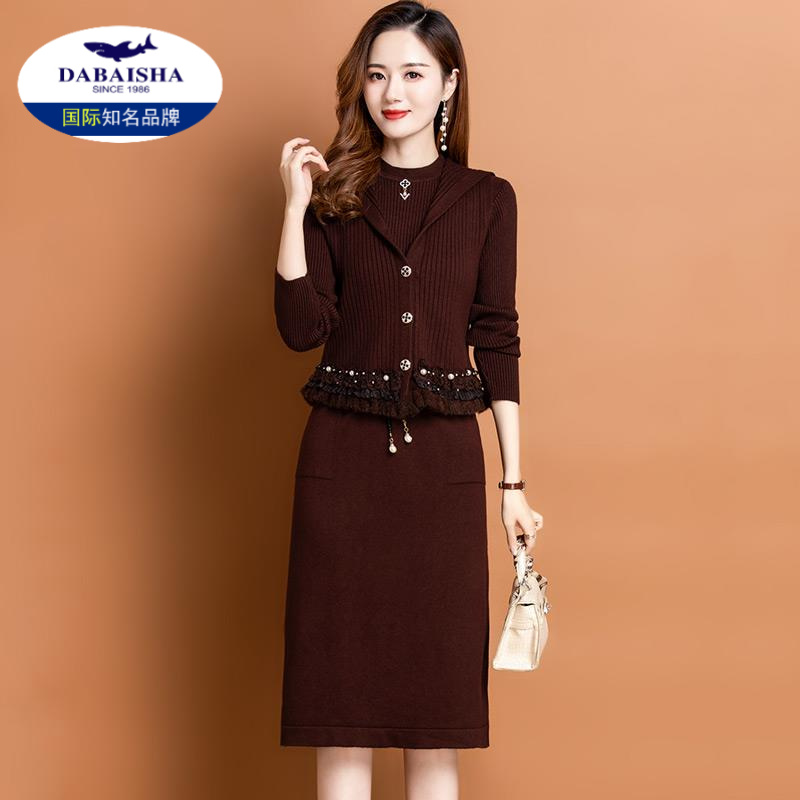 女士毛衣裙中长款秋冬2024新款女装针织两件套装连衣裙春秋打底衫