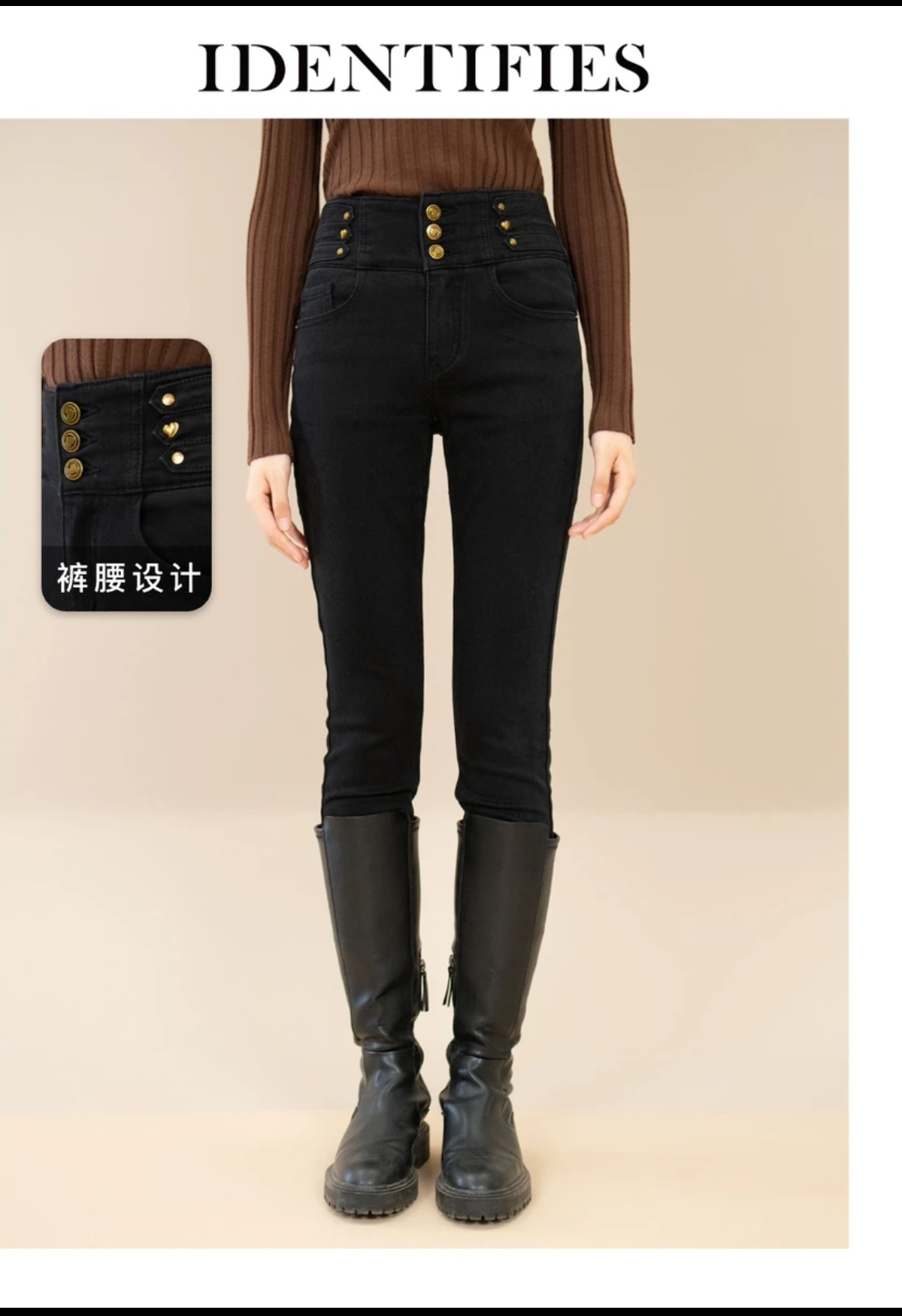 IDENTIFIES/易缔媤牛仔裤显瘦高腰紧身外穿修身弹力加绒D13496