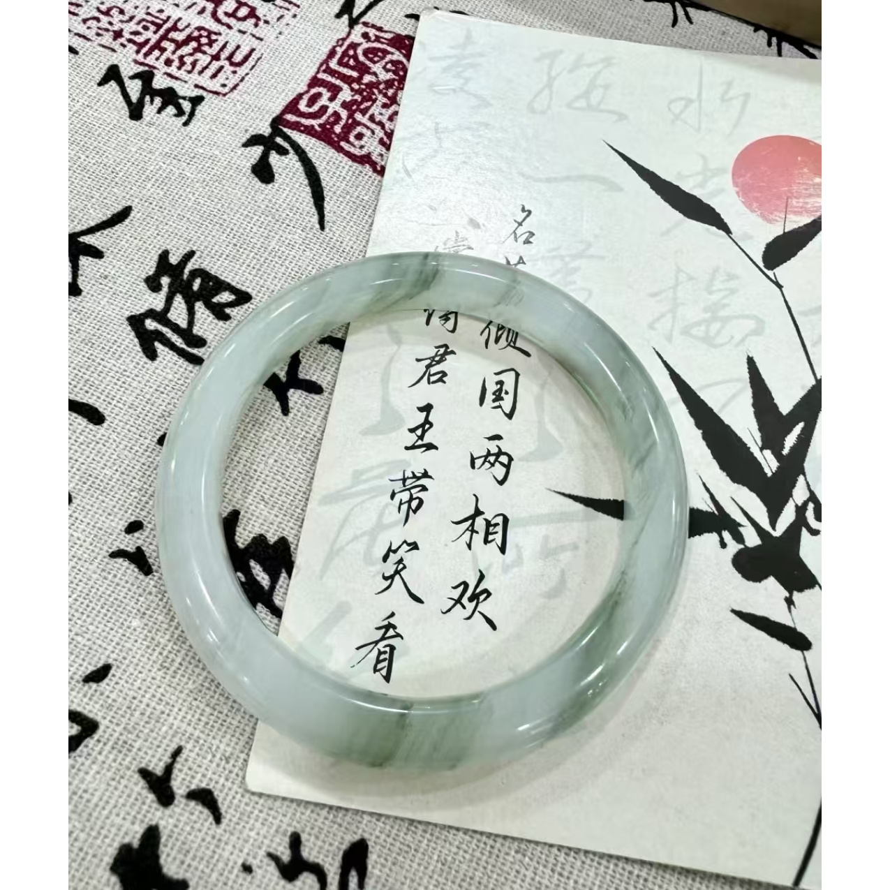 石英质玉天山翠手镯多样性发货 编号：243