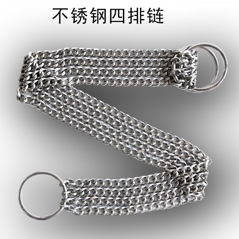  不锈钢 四排脖圈65公分长（大型犬用）
