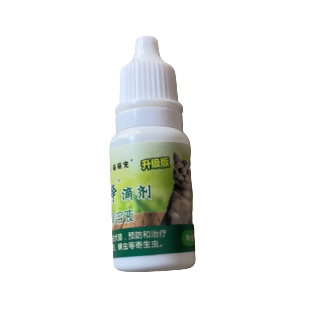 宠物体外抑菌护理液三款随机发