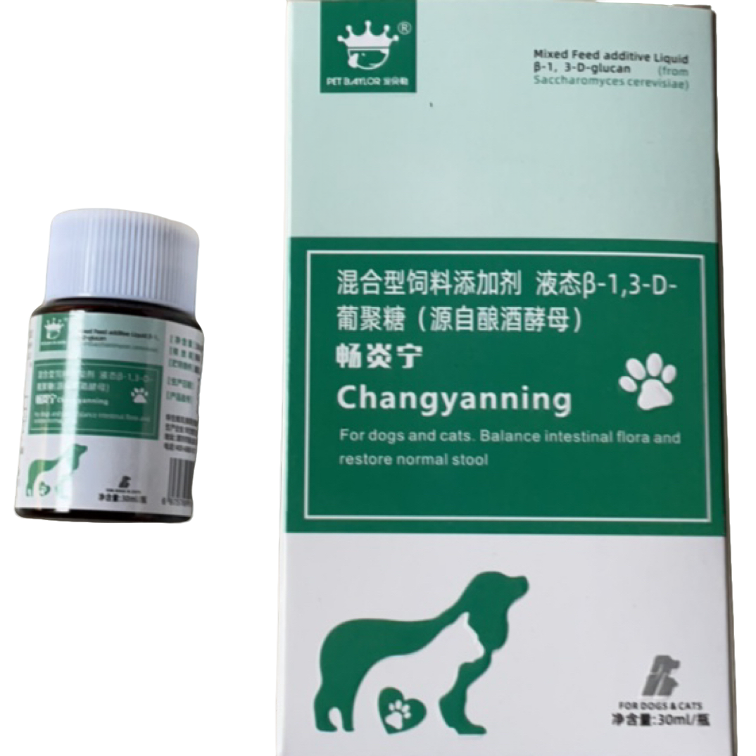 宠贝勒宠物肠炎宁
