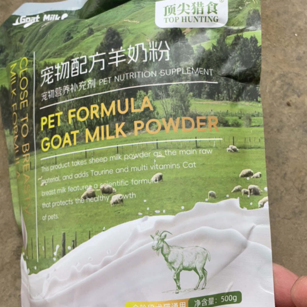 宠物营养补充剂 羊奶粉