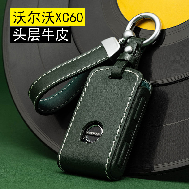 2023款沃尔沃xc60钥匙套真皮23新款XC60新能源汽车用品包专用扣22
