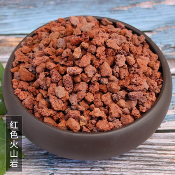 红色火山石 /黄金麦饭石