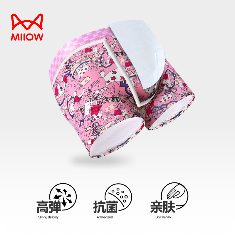 Kids/猫人儿童内裤抗菌裆男生四角裤头青少年男款