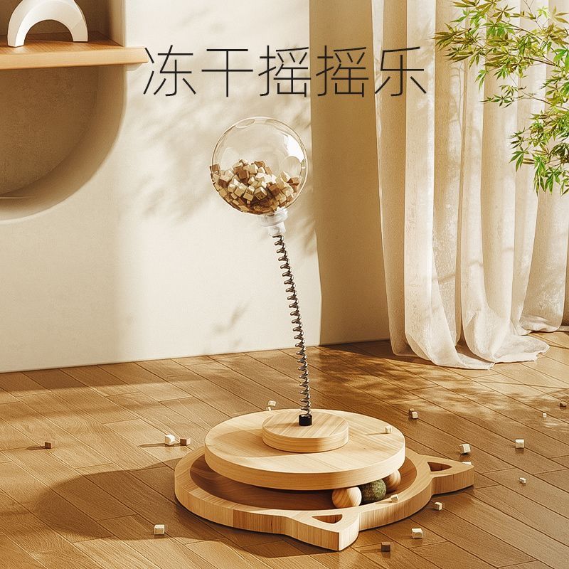 【新疆包邮】猫玩具漏食球猫咪解闷狗狗猫咪智力玩具宠物自嗨漏食