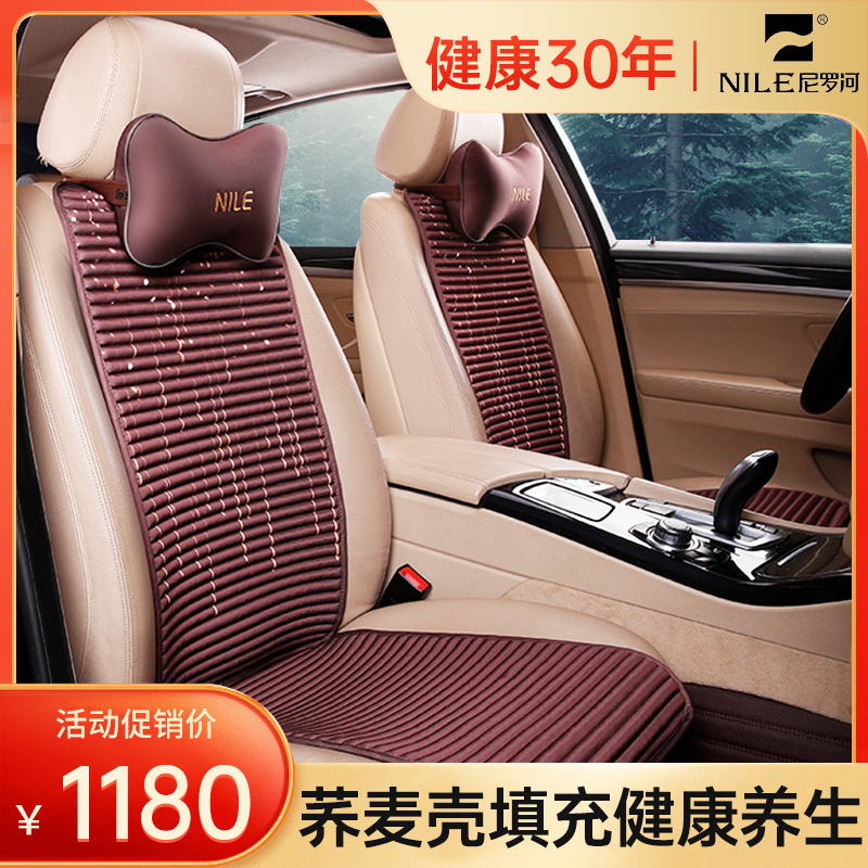 尼罗河时尚汽车坐垫探歌途岳迈腾途观宝马奥迪四季通用女士座垫套