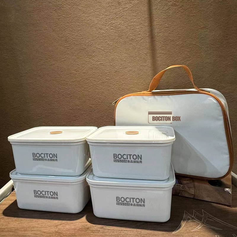 【送保温袋】Bociton/博希顿野餐保温户外上班族学生便当盒水果盒